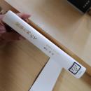 黄泉の河にて