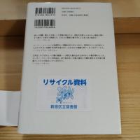 黄泉の河にて