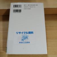 カーター、パレスチナを語る : アパルトヘイトではなく平和を