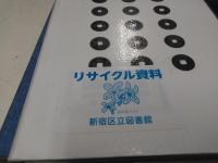 宋銭の世界