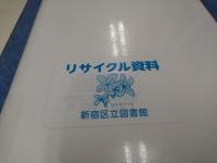 福田清人・人と文学 : 「福田清人文庫の集い」講演集