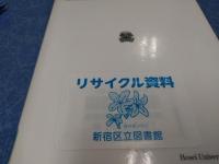 貨幣の哲学
