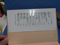貨幣の哲学