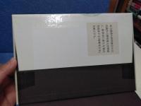 貨幣考古学序説