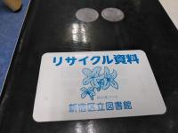 貨幣システムの世界史