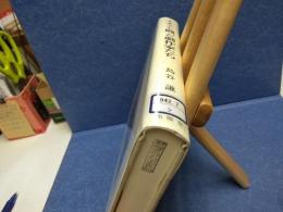 ナチスと闘った劇作家たち : もうひとつのドイツ文学
