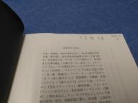 二人のオリガ・クニッペル : チェーホフと「嵐」の時代