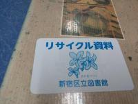 さまよえる星