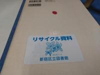 21世紀ドストエフスキーがやってくる