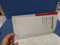 省察・情念論