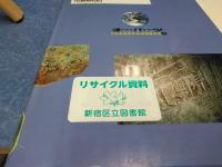 古代の人は空を飛んだのか?