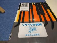ミステリ作家の自分でガイド