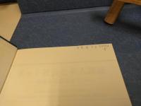ネット社会と本人認証 : 原理から応用まで