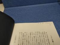戦後日本の科学運動