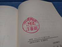 音声学