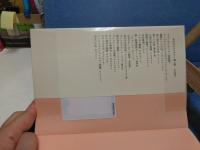 生きつづける : ホロコーストの記憶を問う