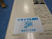 ドストエフスキイ