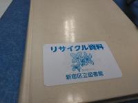 ドストエフスキイ全論考