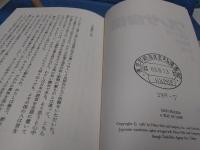 ワレサ自伝 : 希望への道