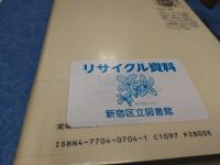 オキヌさんの物語