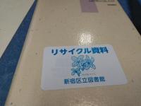 人間コロンブス