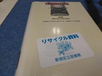ストーリーテラー