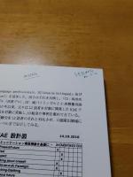 2013年度　日本語教育学会春季大会予稿集　於 立教大学