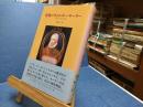 最後のウォルター・ローリー : イギリスそのとき