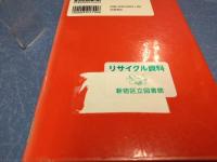 吉本隆明がぼくたちに遺したもの
