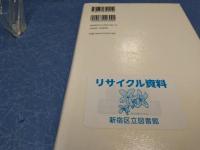 時代の憂鬱魂の幸福