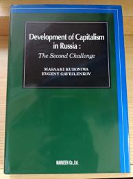 Development of Capitalism in Russia