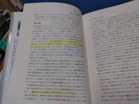 開発経済学 : 諸国民の貧困と富