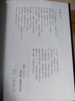 ときどきのことば　東京新聞「放射線」抄録