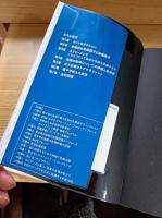 十代の自殺の危険　臨床のためのスクリーニング、評価、予防のガイド