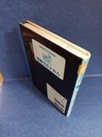 老舗ブランド「虎屋」の伝統と革新 : 経験価値創造と技術経営