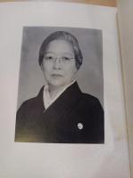 緑の庭　森田とし遺歌集