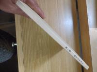 パピルスの詩　第三集