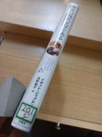 歴史は現代文学である : 社会科学のためのマニフェスト