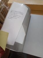 核実験地に住む : カザフスタン・セミパラチンスクの現在