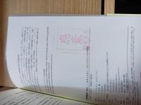 核実験地に住む : カザフスタン・セミパラチンスクの現在