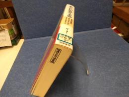 あなたが救える命