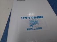 あなたが救える命