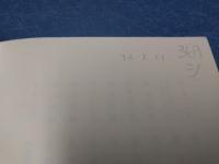 あなたが救える命