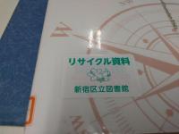 ジャーナリズムの道徳的ジレンマ