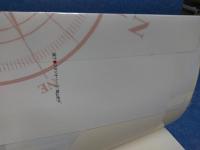 ジャーナリズムの道徳的ジレンマ