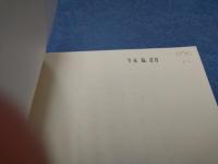 ジャーナリズムの道徳的ジレンマ