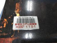 図説監獄の歴史 : 監禁・勾留・懲罰