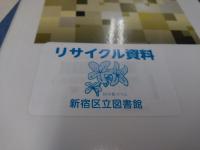 市民法と不法行為法の理論