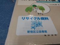 自治と協働からみた現代コミュニティ論