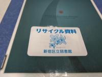 21世紀の哲学をひらく